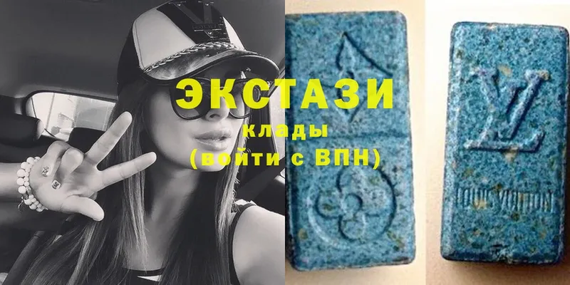 Экстази 280 MDMA  Зерноград 