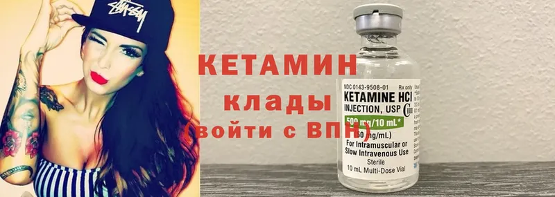 Кетамин ketamine  где найти   нарко площадка наркотические препараты  Зерноград 