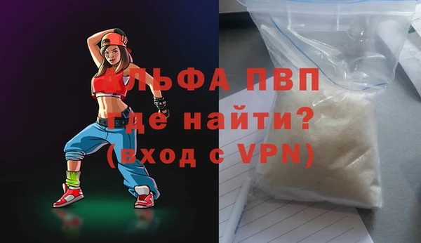 кокаин VHQ Богданович