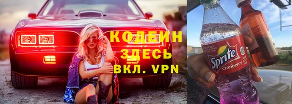 кокаин VHQ Богданович