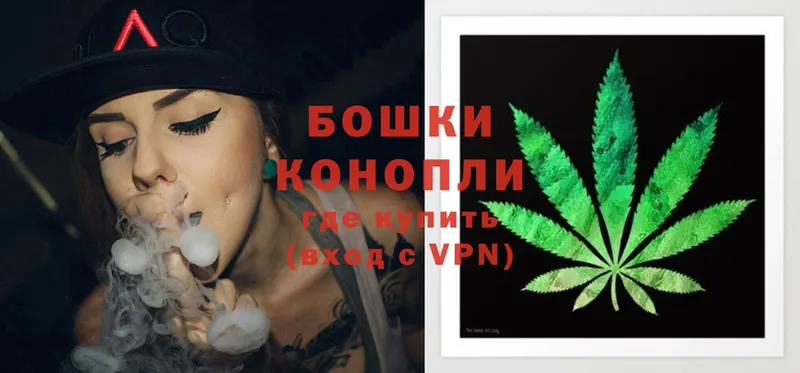 Конопля White Widow  Зерноград 